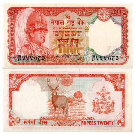 ND (1982-87) * Banknote Nepal 20 Rupees "King Birendra" (p32a) UNC