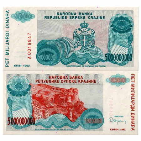 1993 * Banknote Croatia 5 Billion - 5.000.000.000 Dinara "Krajina - Knin" (pR27) UNC