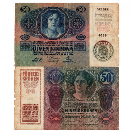 ND (1919 - old 1914) * Banknote Romania 50 Coroane (Kroner) "Regional - Transilvania" (pR18) F