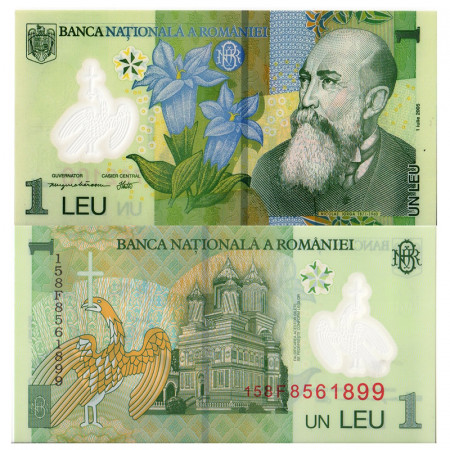 2005 (2015) * Banknote Polymer Romania 1 Leu "Nicolae Iorga" (p117j) UNC