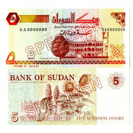 1993 * Banknote Sudan 5 Dinars "People's Palace - SPECIMEN" (p51s) UNC