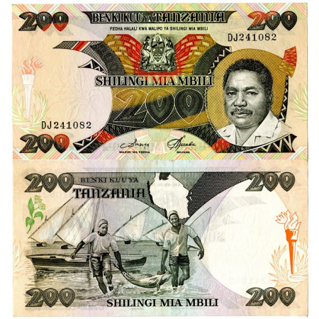 ND (1986) * Banknote Tanzania 200 Shilingi "President Ali Hassan Mwinyi" (p18a) aUNC