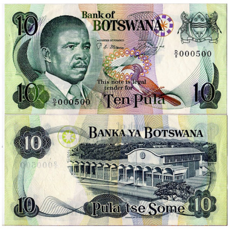 ND (1982) * Banknote Botswana 10 Pula "Quett Masire" (p9a) UNC