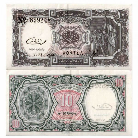 L1940 (1986-96) * Banknote Egypt 10 Piastres "Arab Republic of Egypt" (p184b) VF+