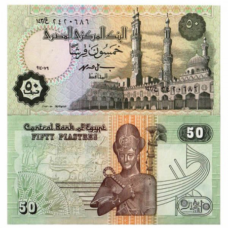 1999 * Banknote Egypt 50 Piastres "Ramses II" Signature 19 (p62b) UNC