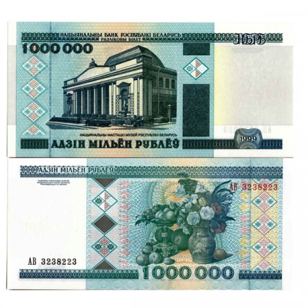 1999 * Banknote Belarus 1 Million – 1.000.000 Rublei "National Museum" (p19) UNC