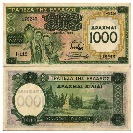 1939 * Banknote Greece 1000 Drachmai on 100 Drachmai "Lion of Chaironia" (p111) VF+