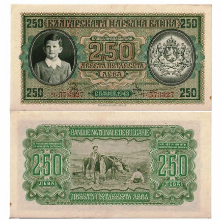 1943 * Banknote Bulgaria 250 Leva "Simeon II - Kingdom of Bulgaria" (p65a) XF+