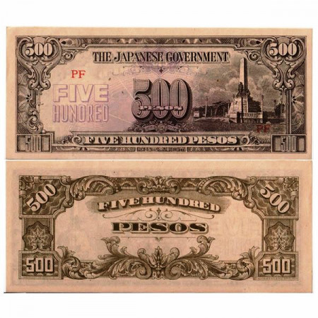 ND (1944) * Banknote Philippines 500 Pesos "Japanese Occupation – WWII" (p114a) aUNC
