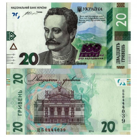 2016 * Banknote Ukraine 20 Hryven "160th Ivan Franko" (pNew) UNC