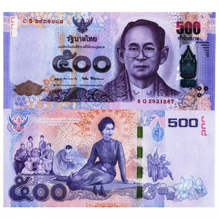 2016 * Banknote Thailand 500 Baht "King Rama IX - Queen Sirikit's 7th Cycle" (pNew) UNC 