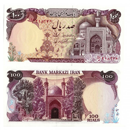 ND (1982) * Banknote Iran 100 Rials "Imam Reza Mosque" (p135) UNC