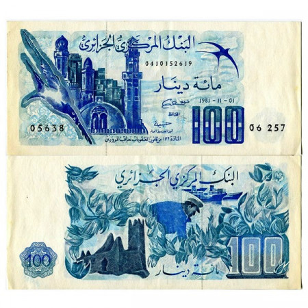 1981 * Banknote Algeria 100 Dinars (p131a) VF+