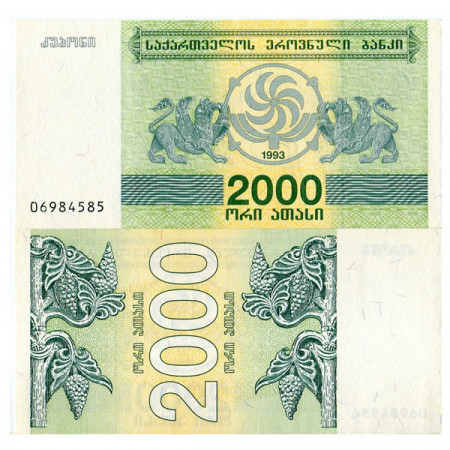 1993 * Banknote Georgia 2000 Laris "Griffins" (p44) UNC