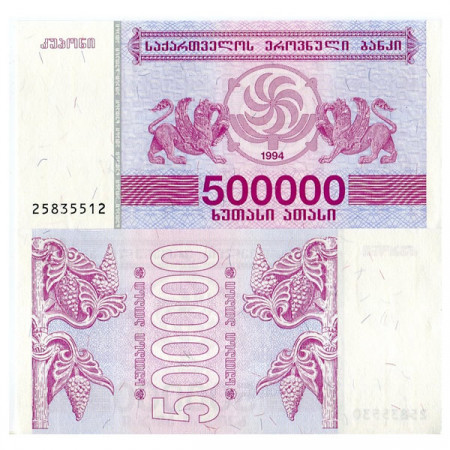 1994 * Banknote Georgia 500.000 Laris "Griffins" (p51) UNC