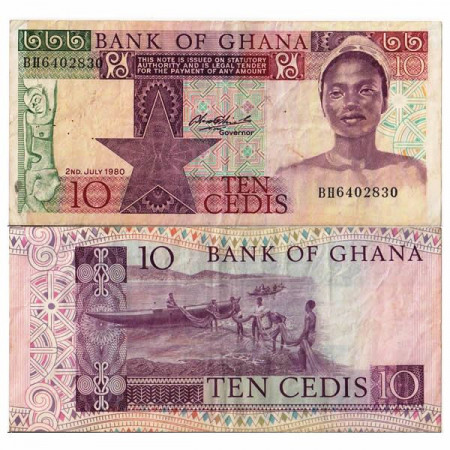 1980 * Banknote Ghana 10 Cedis "Fishermen" (p20b) VF