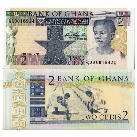 1979 * Banknote Ghana 2 Cedis "Rice Planting" (p18a) UNC