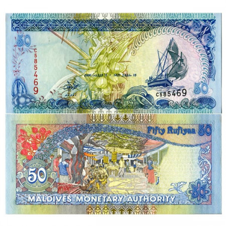 2000 (AH1421) * Banknote Maldives 50 Rufiyaa (Rupees) "Dhow" (p21a) UNC