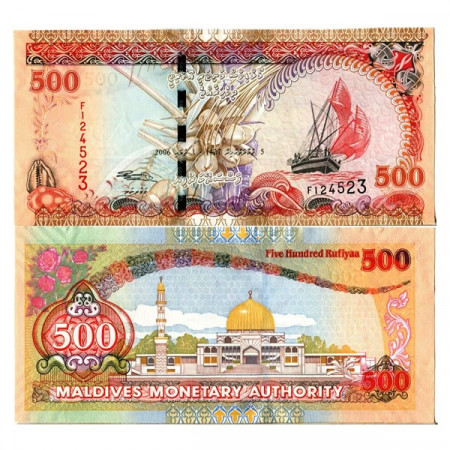 2006 (AH1426) * Banknote Maldives 500 Rufiyaa (Rupees) "Dhow" (p24a) UNC
