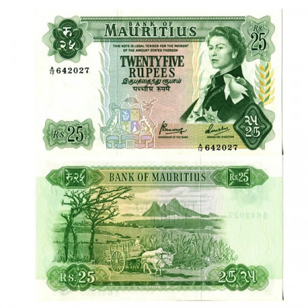 ND (1967) * Banknote Mauritius 25 Rupees "Elizabeth II" (p32b) UNC