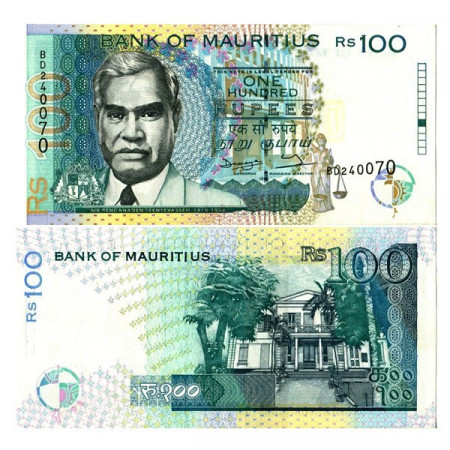 1998 * Banknote Mauritius 100 Rupees "R Seeneevassen" (p44) UNC