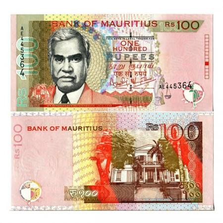 1999 * Banknote Mauritius 100 Rupees "R Seeneevassen" (p51a) UNC