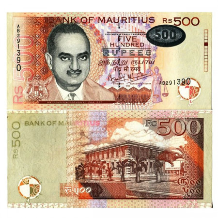 1999 * Banknote Mauritius 500 Rupees "S Bissoondoyal" (p53a) aUNC