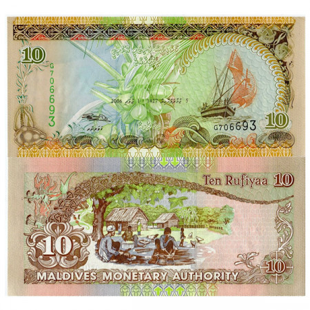 2006 (AH1427) * Banknote Maldives 10 Rufiyaa (Rupees) "Dhow" (p19b) UNC