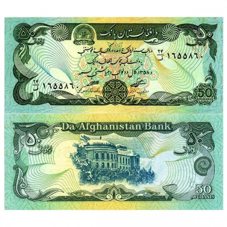 SH 1358 (1979) * Banknote Afghanistan 50 Afghanis "Dar-al-Aman Palace" (p57a) UNC