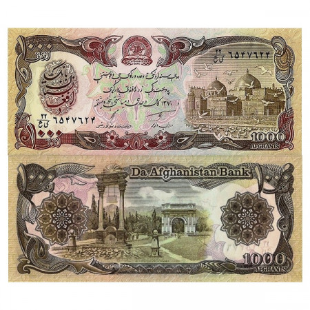 SH 1370 (1991) * Banknote Afghanistan 1000 Afghanis "The Noble Shrine" (p61c) UNC