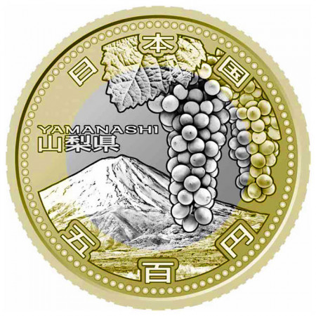 2013 * 500 yen Japan Yamanashi Prefecture
