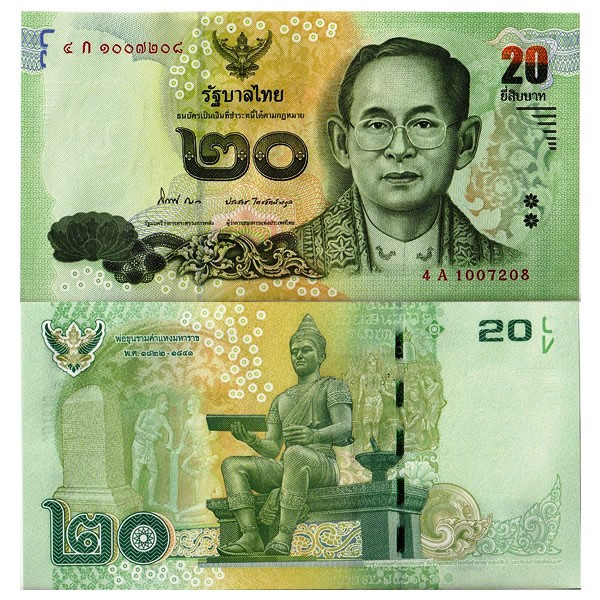 THAILAND 20 Baht Banknote World Paper Money Currency Pick p118 2013 King Rama IX