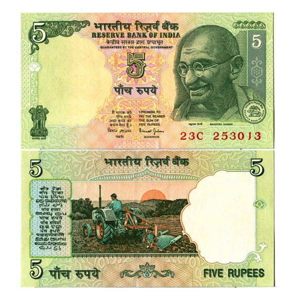 ND (2002) * Banknote India 5 Rupees 