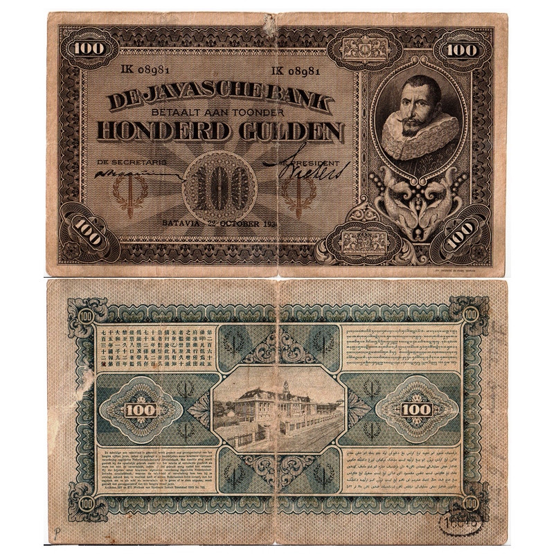 1930 * Banknote Netherlands Indies 100 Gulden 