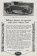 1928 * Advertising Original "Ford - Cabriolet" in Passepartout