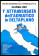 1987 * Poster Original "1 Attraversata dell'Adriatico in Deltaplano" Italia (B)
