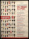 2000 * Poster Art Original "L'Immagine della Parola - Università di Bologna" Italy (B+)