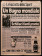 1990ca * Poster "Un Bugno Mondiale, Crono di Varese - Gazzetta dello Sport" (A-)