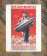 ND (WWII) * War Propaganda Reproduction "Unione Sovietica - Tutto Per Il Fronte!" in Passepartout