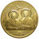 2014 * 100 Shillings Tanzania Pope John XXIII and Pope John Paul II