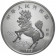 1995 * 10 Silver Yuan 1 OZ China Unicorn