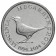 2014 * 1 Kuna Croatia "20th Kuna Currency"