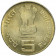 2010 * 5 rupees India Income tax - 150th building India