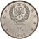 1968 * 25 Leke Silver Albania "People's Socialist Republic" (KM 52.1) PROOF