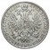 1860 A * 1 Florin Silver Austria "Franz Joseph I" (KM 2219) VF