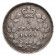 1900 * 5 Cents Silver Canada "Queen Victoria - Oval" (KM 2) VF