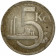 1931 * 5 Korun Silver Czechoslovakia "Czeck Lion" (KM 11) F