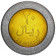 2004 (1425) * 20 Rials Yemen "Socotra Brothers Tree"