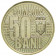 2015 * 50 Bani Romania "10th Redenomination Currency" UNC