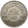 1968 * 1 Pound Silver Egypt "Power Station Aswan Dam" UNC